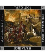 Hetairoi - Expulsados Del Olimpo CD